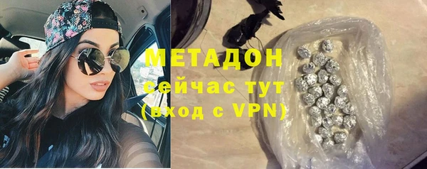 альфа пвп VHQ Володарск